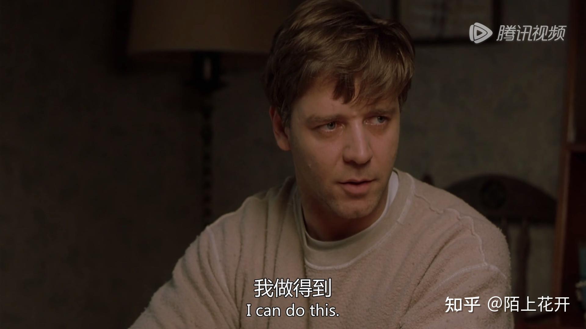 走进美丽心灵的句子