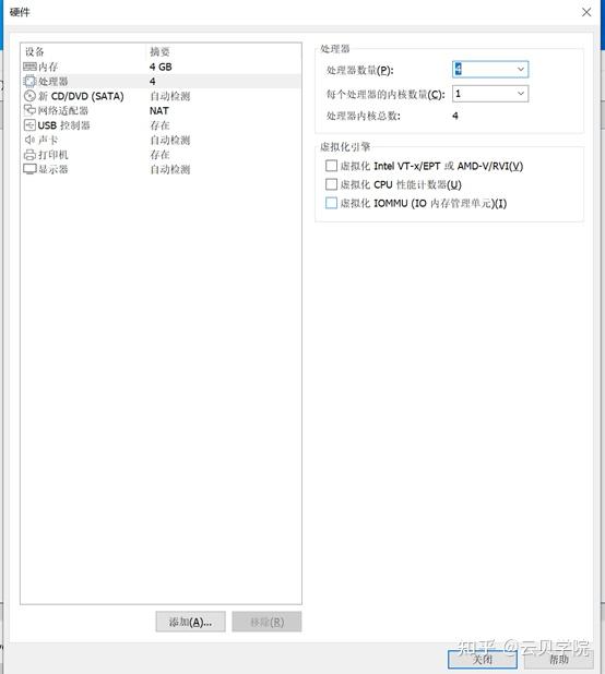 RedHat 8.4 安装&VMware Workstation 安装 Redhat8.4 知乎