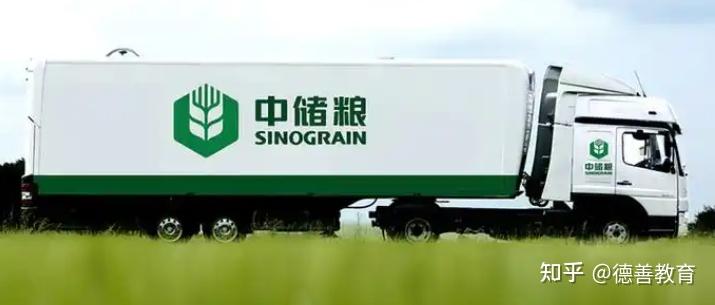 中储粮2025年招聘公告!年薪15W,六险两金!大专有岗!往届可报! - 知乎