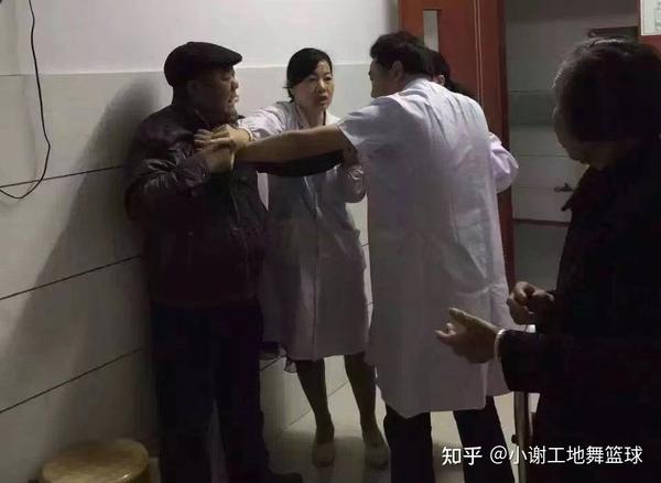 医患关系为何如此紧张?看完你就懂了! - 知乎