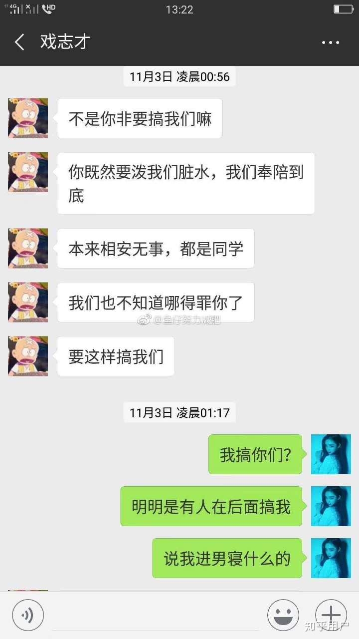 如何看待川影松鼠门