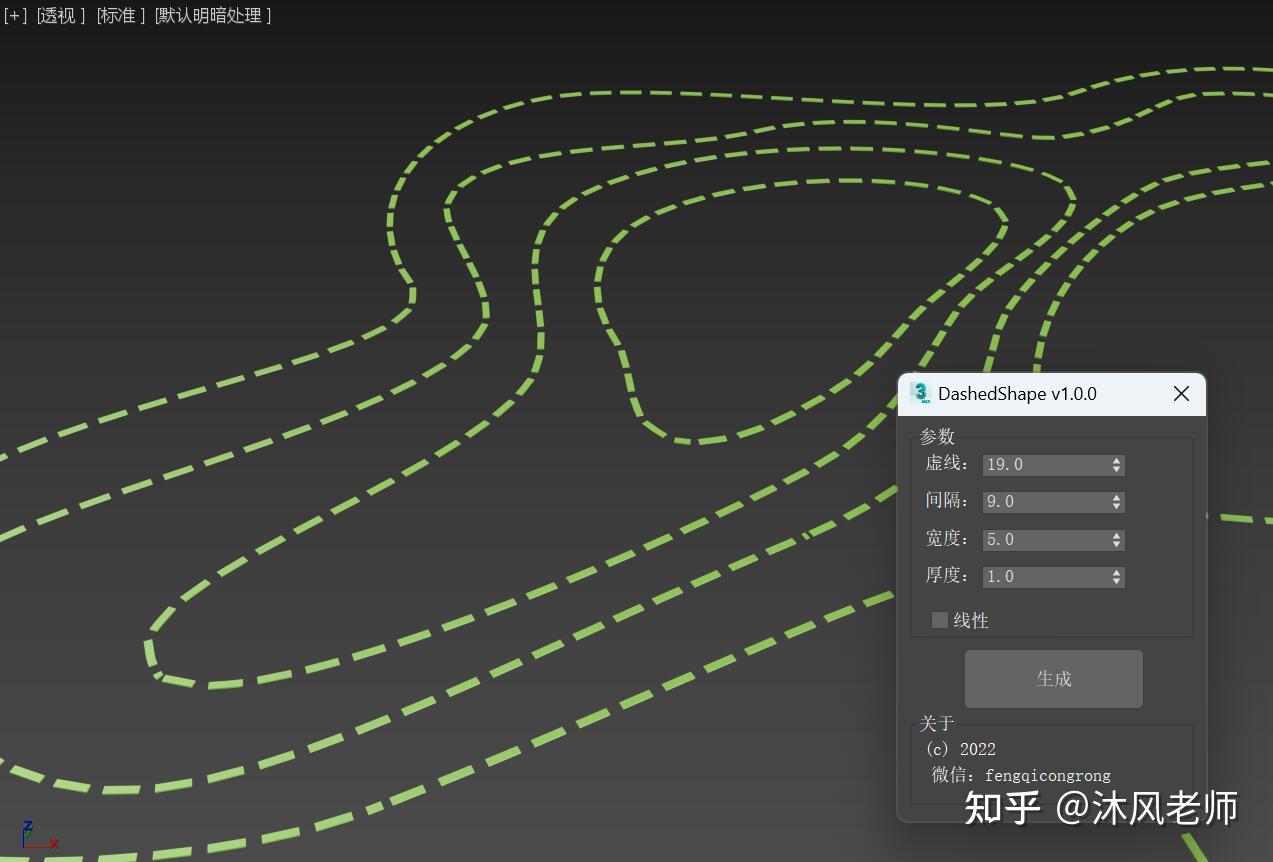 DashedShape for 3dMax实线转虚线(虚线形状)插件教程 - 知乎