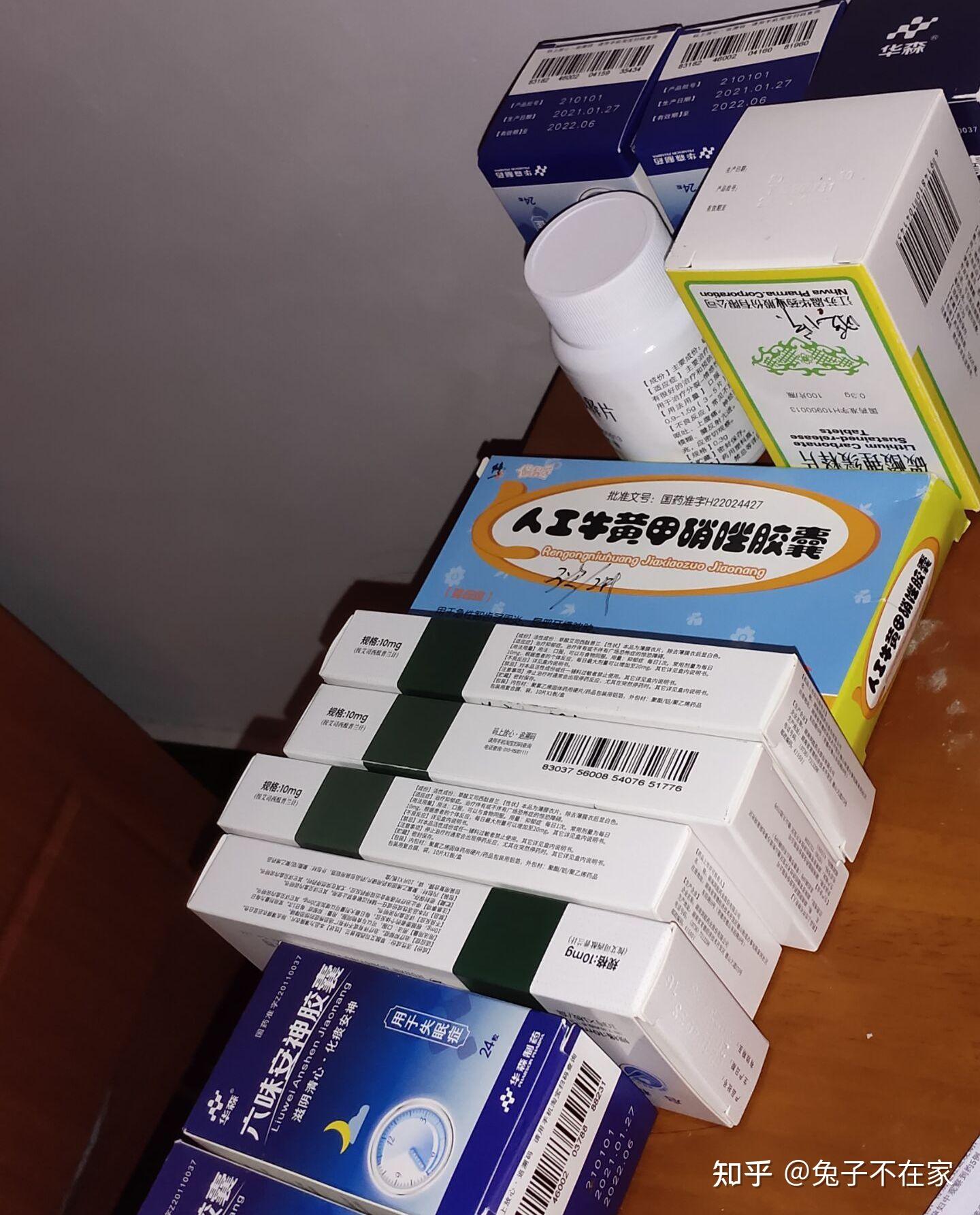 她给我发了药的照片这些是什么药她会不会有事