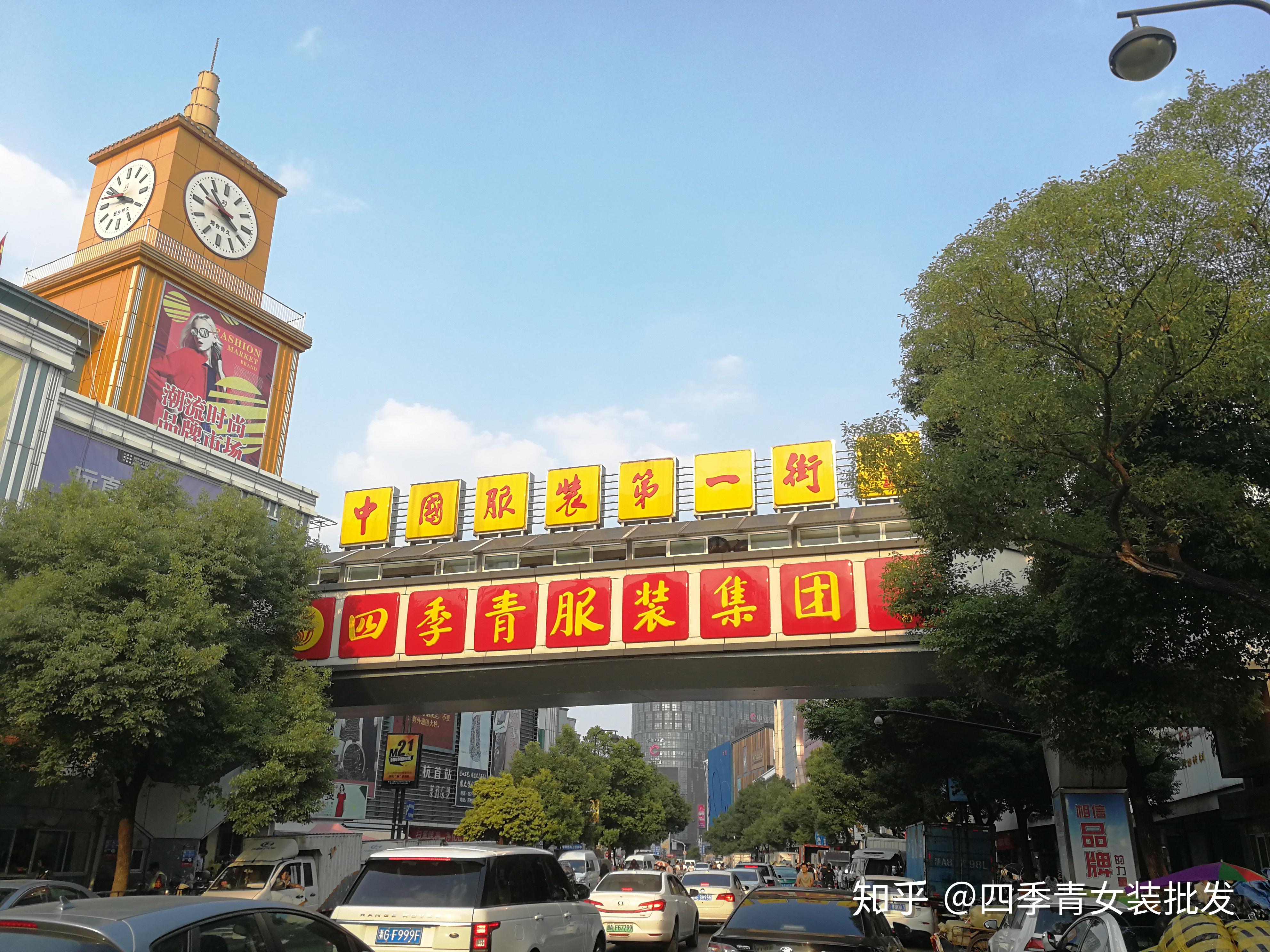 最全杭州四季青女装批发市场进货攻略