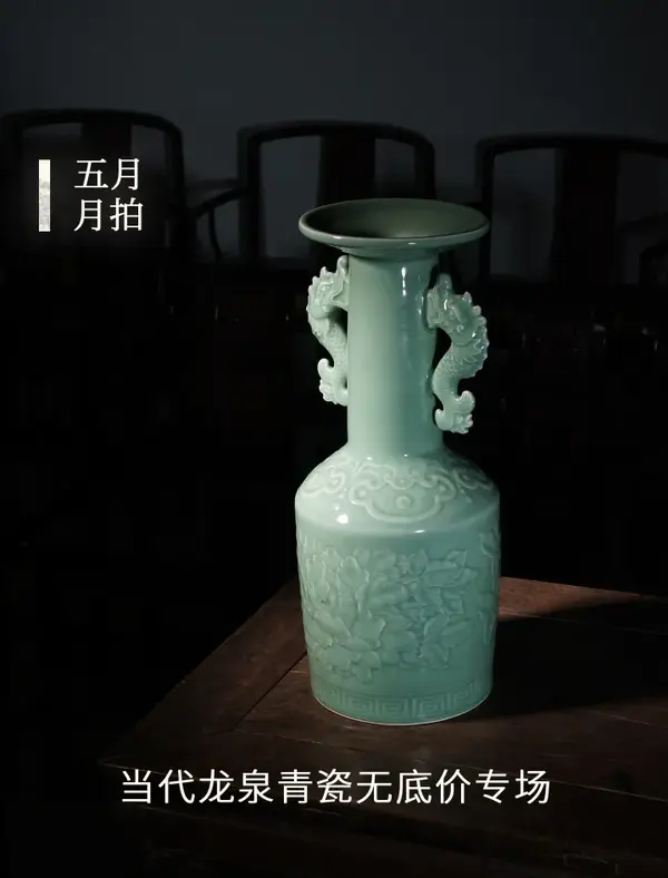 五月月拍| 中国名茶、当代龙泉青瓷无底价专场精赏- 知乎
