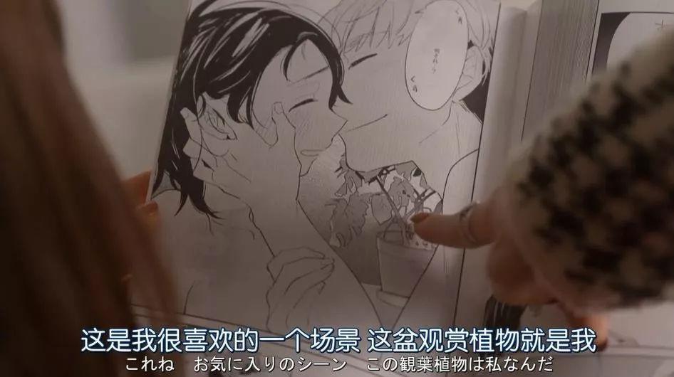 岛国又双叒叕出刷三观剧这车速好猛