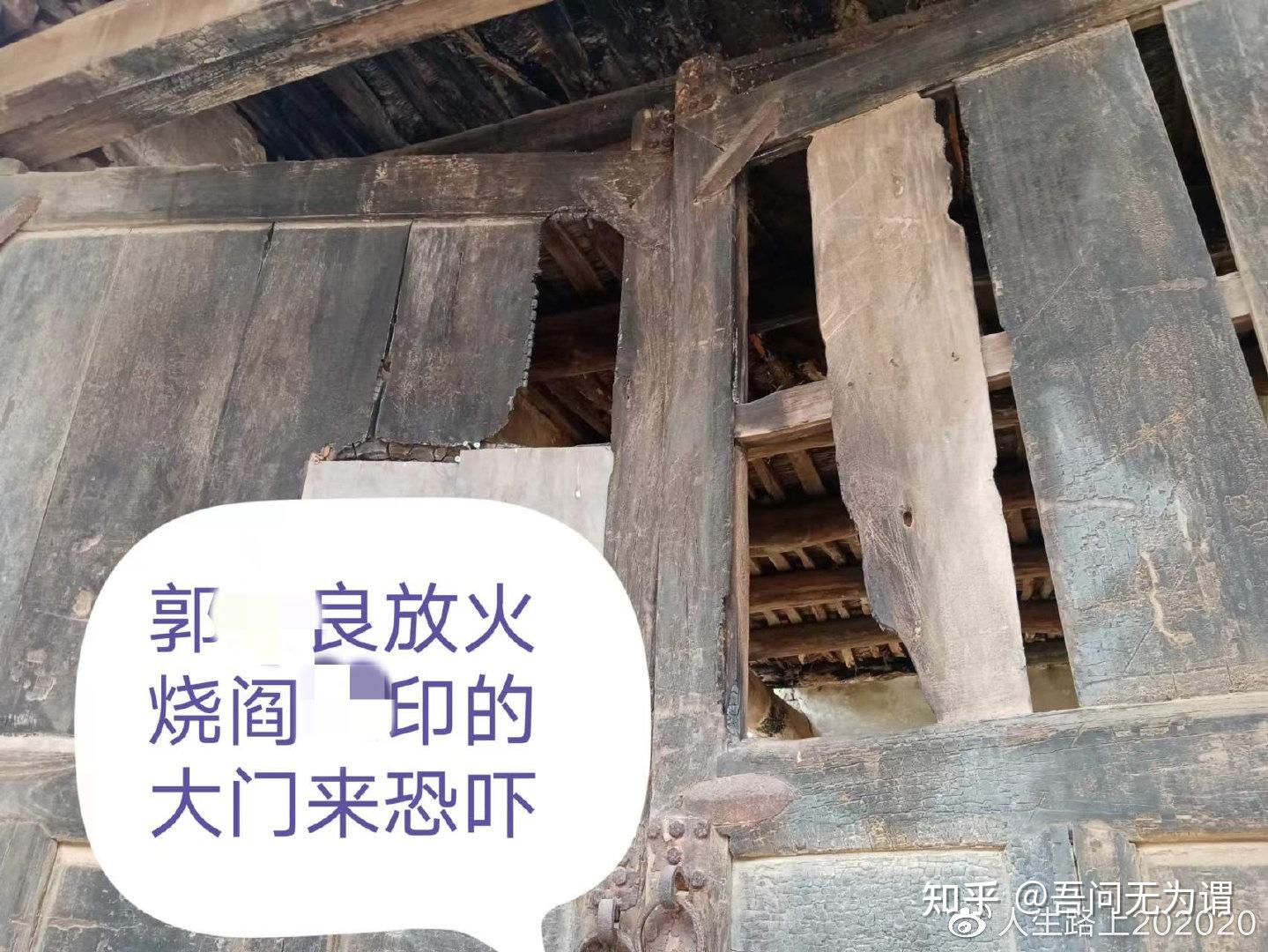 村 霸 横 行 ， 罗 屯 村 全 体 村 民 的 痛 诉 - 知乎