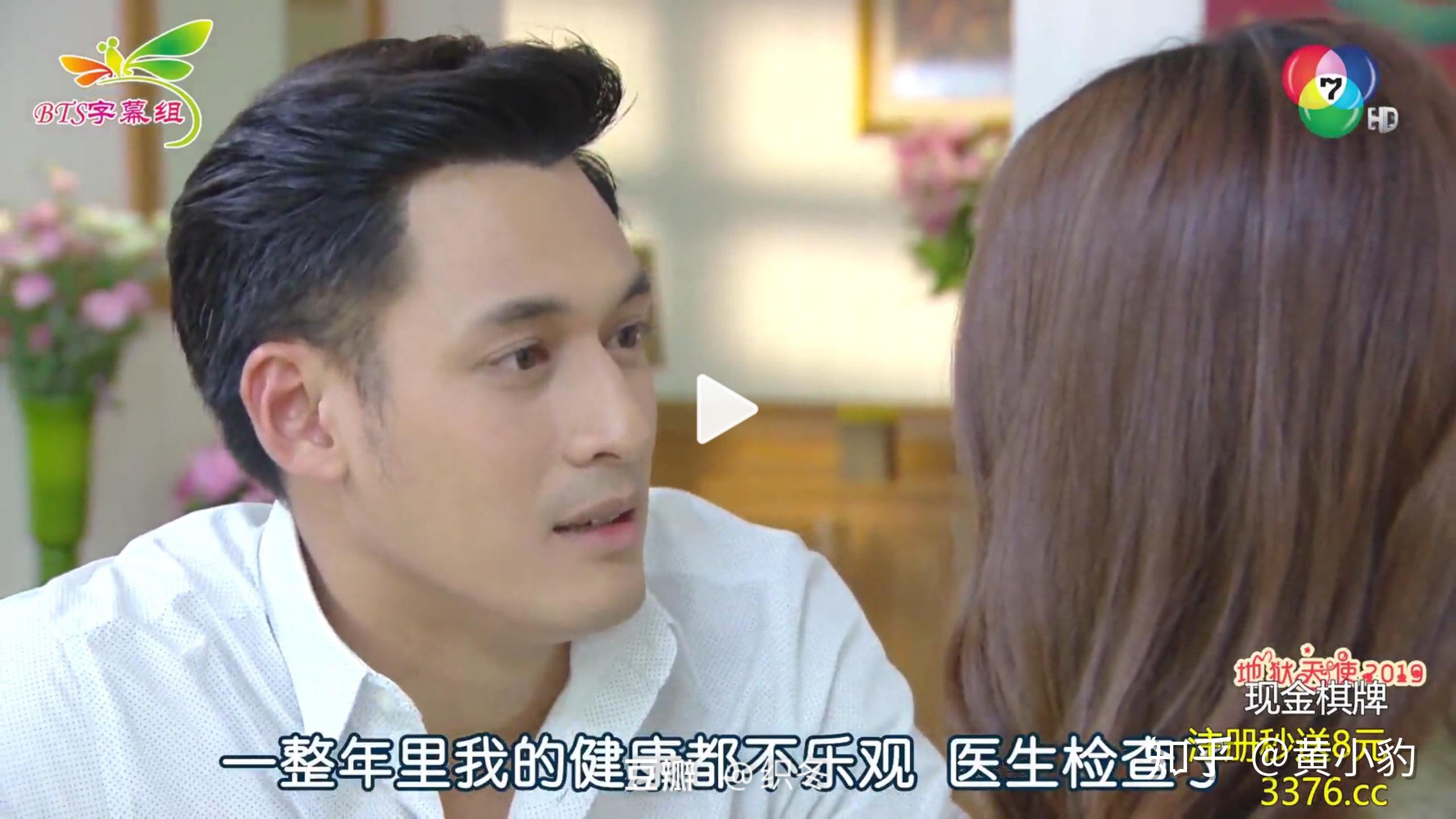 重口泰剧地狱天使2019中女主的hiv究竟是谁传给她的