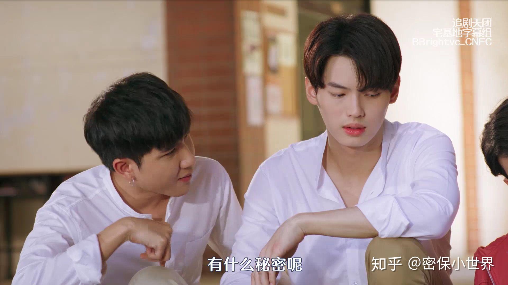 怎么评价泰剧《只因我们天生一对》《假偶天成》及饰演Tine的Win和饰演Sarawat的Bright? - 知乎