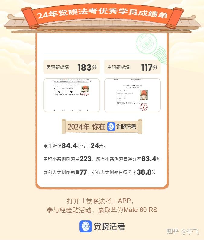 经验贴图片