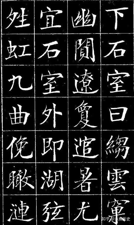 汉奸之外的郑孝胥：一代书法大家，近代行书无出其右者 - 知乎