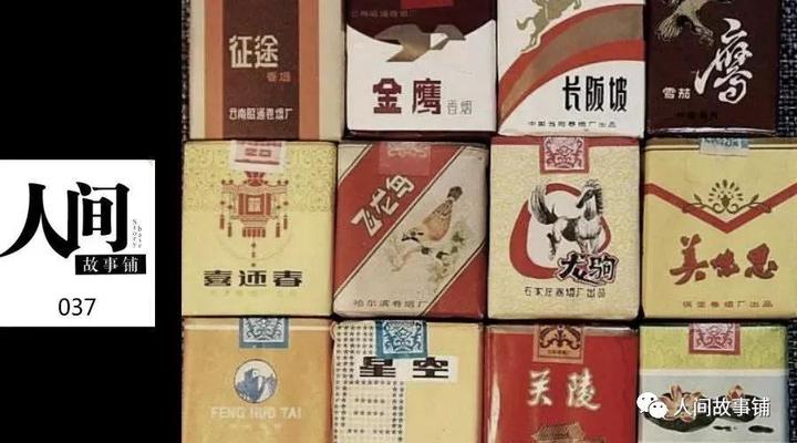 十三块钱,一盒烟,一条命 - 知乎