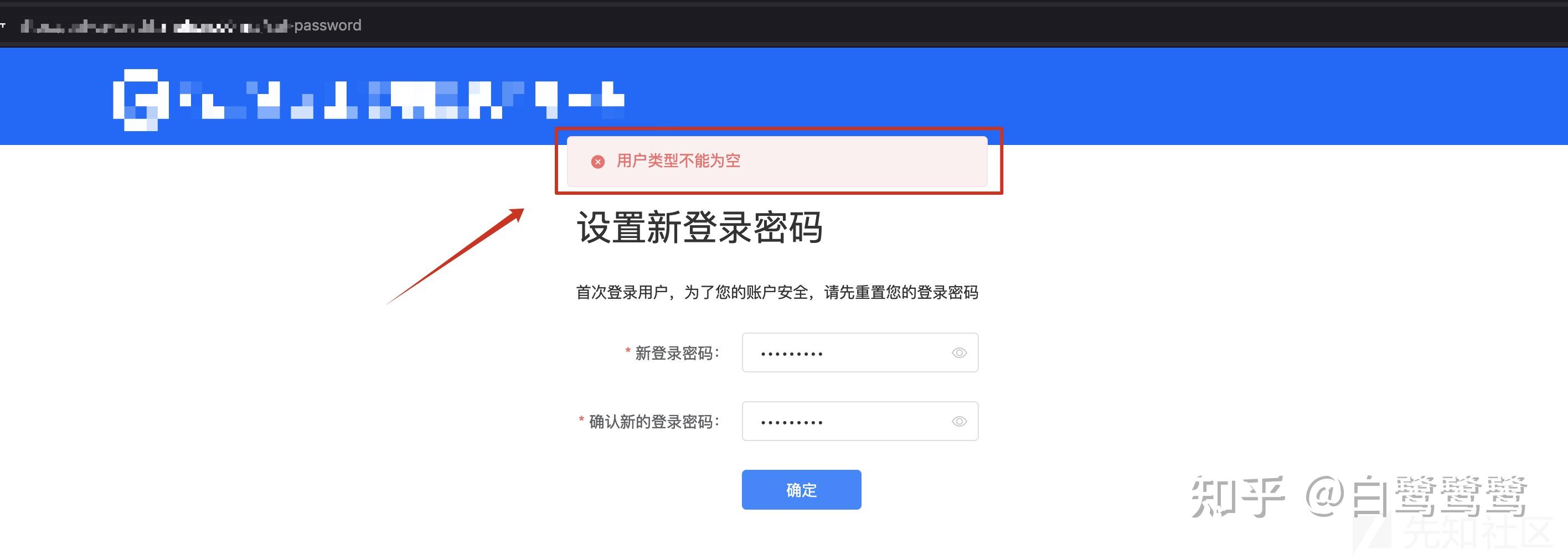 网站自动注册怎么设置密码保护