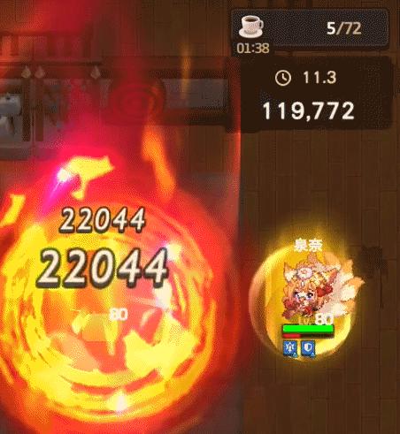 坎公骑冠剑八尾狐奈里详解