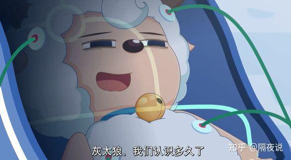 羊历3407年1月25日,青青草原的某个角落,一头带着眼镜的小羊出生了