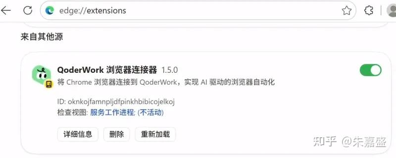 【实用】阿里QoderWork浏览器自动化初体验:20分钟搞定230余篇公众号文章链接 - 知乎