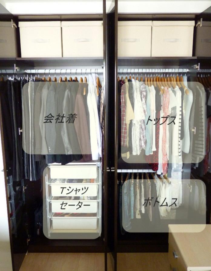 日本人如何收拾30平的蜗居看完你也会想要试一试