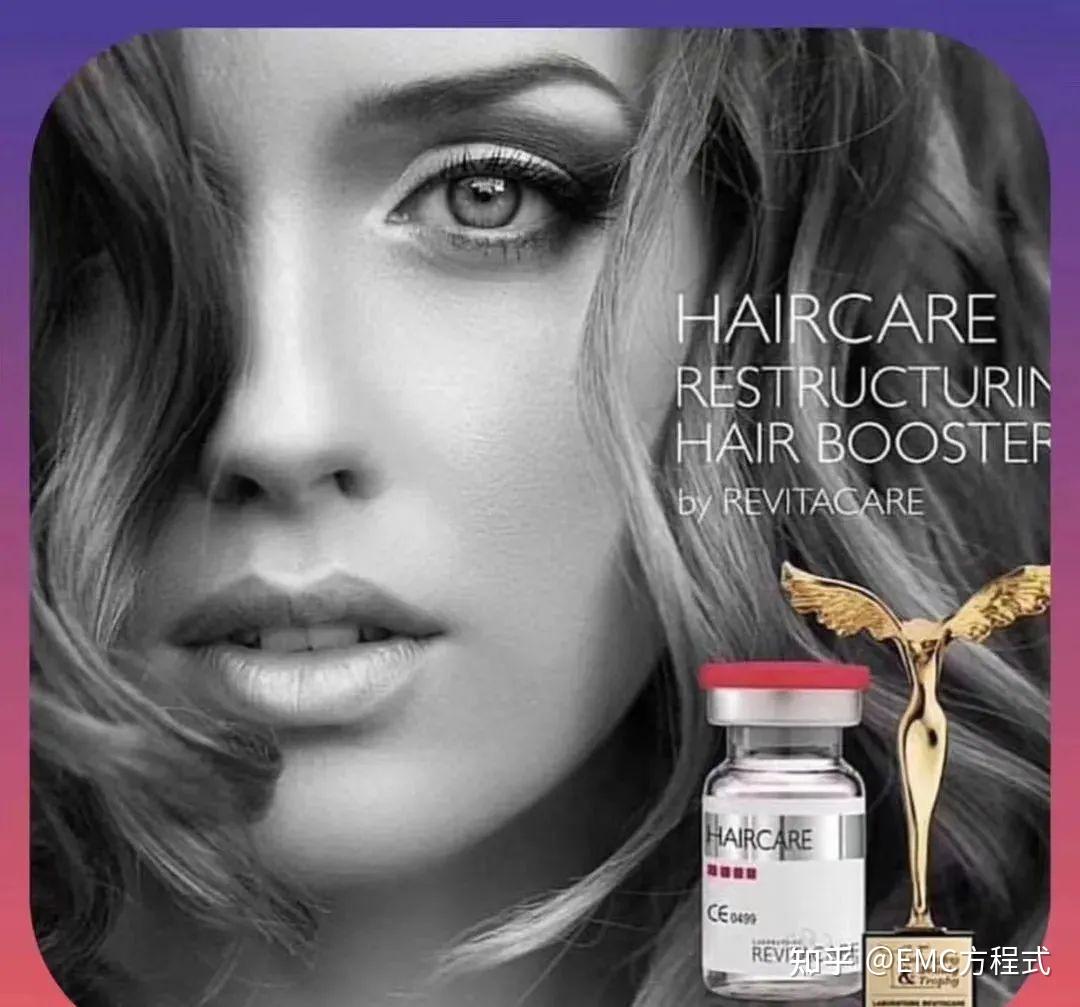 【丝丽haircare生发动能素】已经在国内上市,也是目前全球最早,名气最