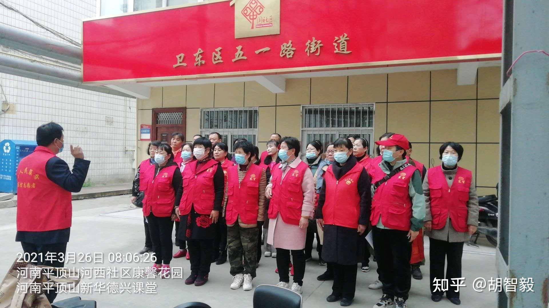 东望志愿者河南平顶山卫东春生,新华德兴课堂共计36人,来到河西社区