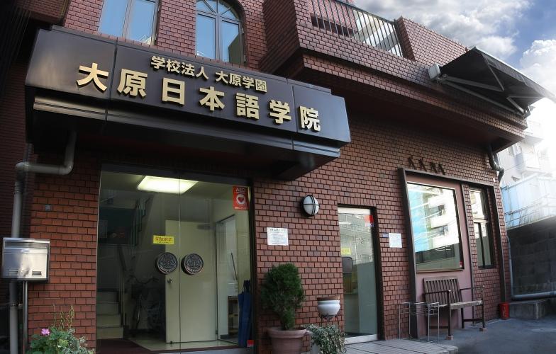 盘点有专门学校的日本语言学校花水木留学