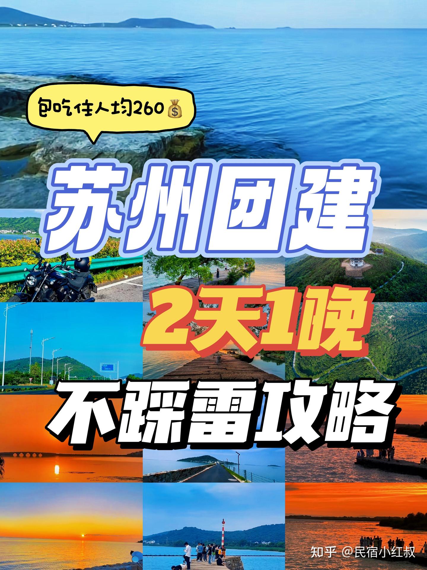 江浙沪团建|上海周边自驾游|西山民宿轰趴,包吃住人均260 - 知乎