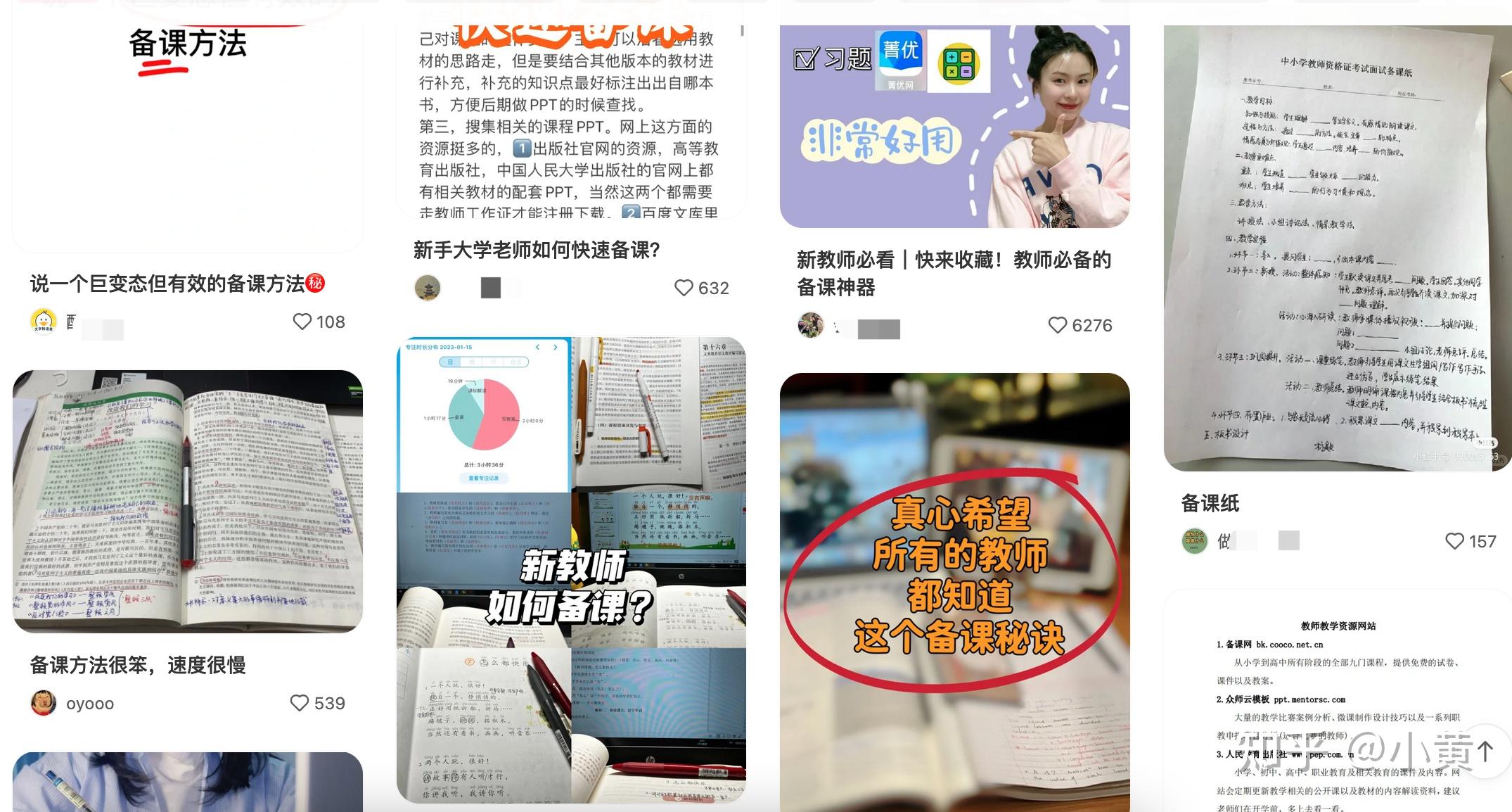 备课天花板:260万题库可以用一辈子 - 知乎