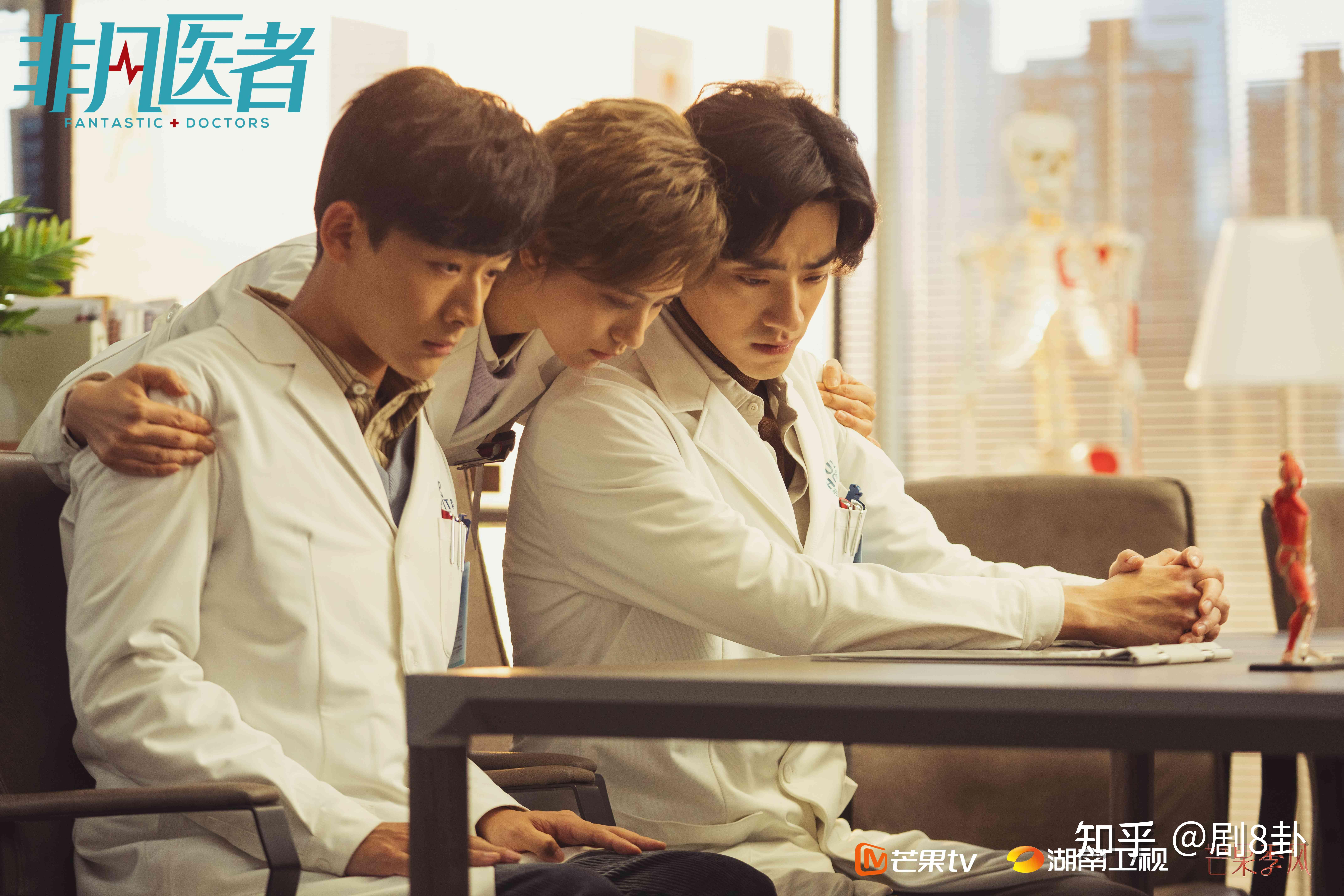 医疗剧非凡医者杀青积淀暖愈内核描绘百态人生