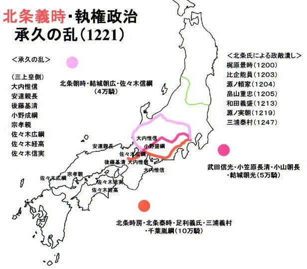 彼岸花开:承久之役,赢得仓皇北顾