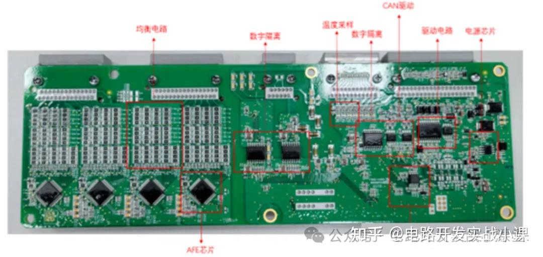 电动汽车BMS控制电路板拆解(1) - 知乎