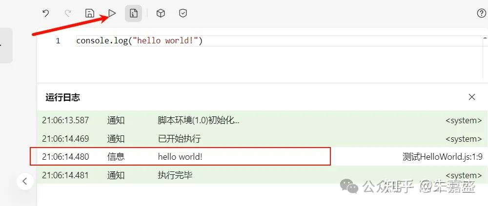 【实用】从 AirScript 开始，让多维表格成为你的“轻量数据库” - 知乎