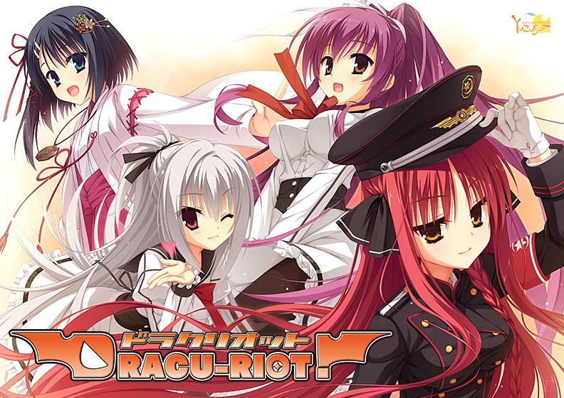 我的游戏簿 Dracu Riot 知乎 我的游戏簿 Dracu Riot 知乎