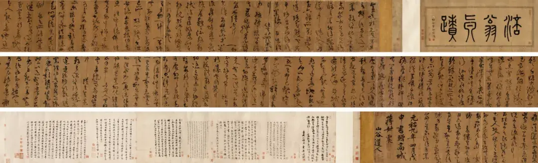 黄庭坚《草书释典卷》横空出世,拍卖3个多亿! - 知乎