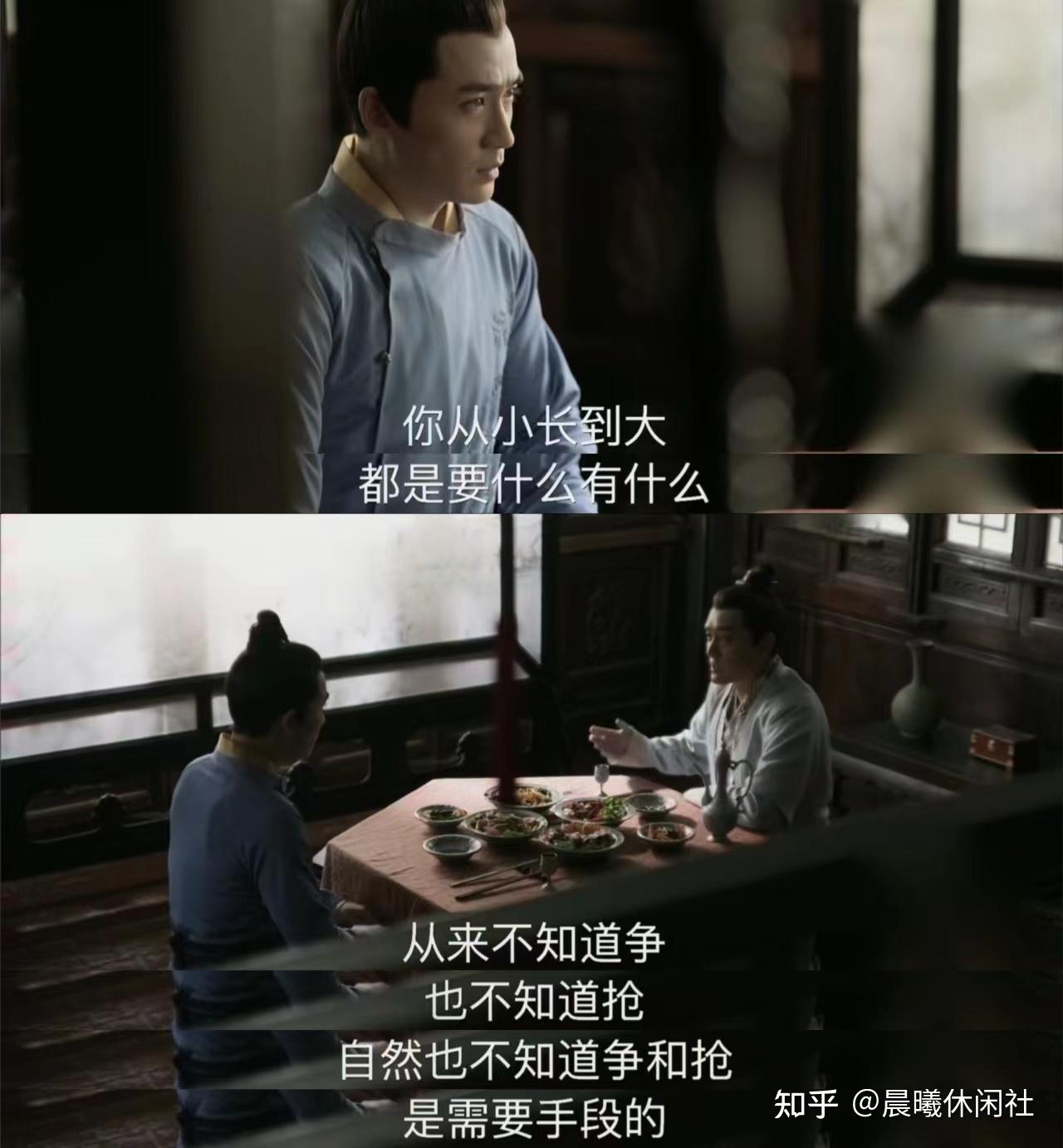 《知否》解读19:平宁郡主打死了不为,也打碎了那个天真纯白的小公爷 - 知乎