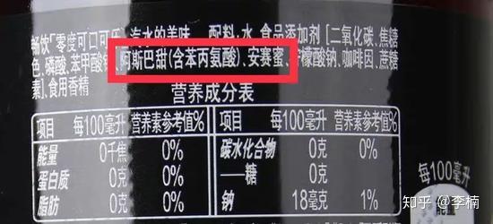 无糖可乐/无糖芬达/无糖雪碧从名字看,就知道这成分没毛病啊,无糖