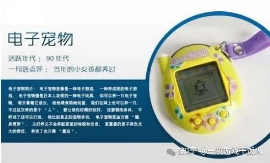 游戏设计核心:游戏的「实质内容」与「包装风格」