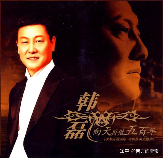 作曲家张宏光未接受道歉,pdd赔偿《向天再借500年》10w后续来了