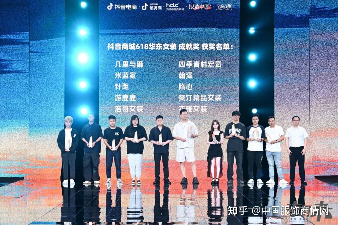 翰泽,隋心,爽汀精品女装,衣雅女装游鹿鹿,浩哥女装,四季青林宏武,几里