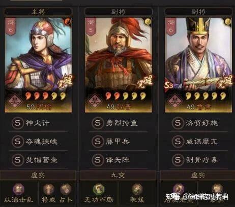 三国志战略版周瑜吴盾黑科技,稳赢藤甲菜刀队,无惧点火队! - 知乎