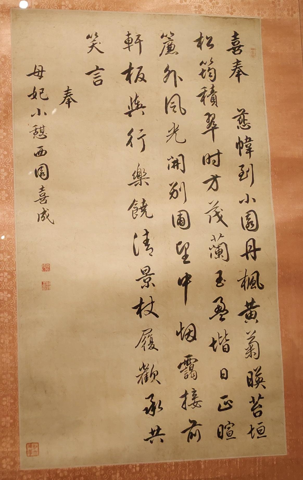 专业红迷带你看展(四) - 知乎