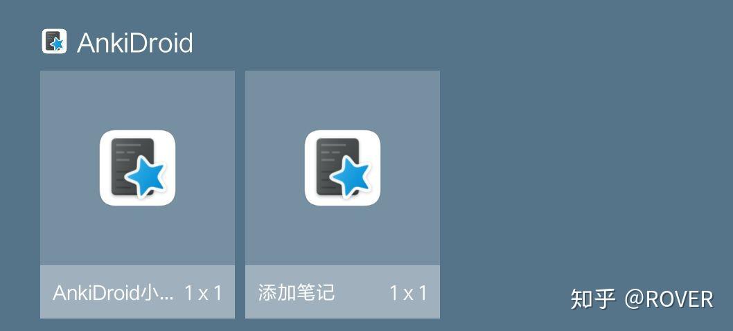 寻找一款ankidroid插件,用于桌面提示?