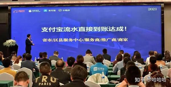 付呗支付_随行付支付_上海汇付支付