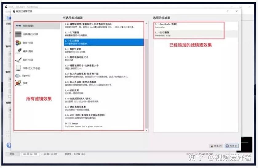 8个轻量免费视频剪辑软件-视频剪辑软件哪个好 - 知乎