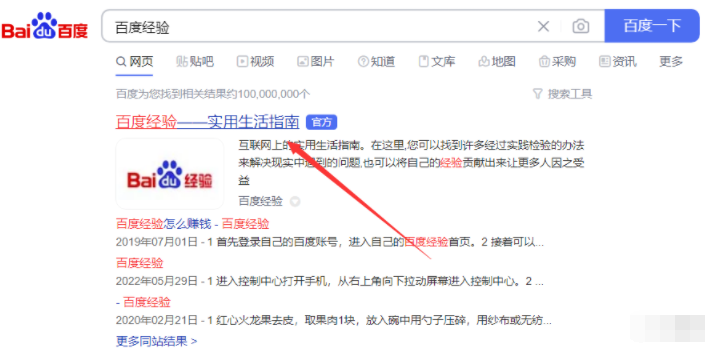 怎样在百度上面发表文章并能赚到钱呢(怎样在百度上面发表文章并能赚到钱呢知乎)