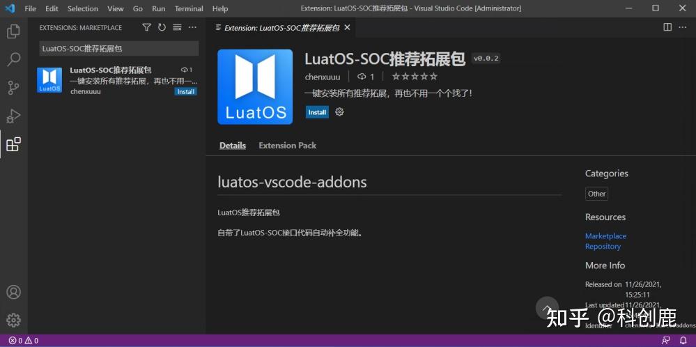 学习报告-ESP32-C3开发板+Visual Studio Code+Luatools+Arduino+嘉立创 - 知乎