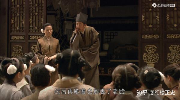 解读《石头记》第14回1:王熙凤协理宁国府,允祥封王理政 - 知乎
