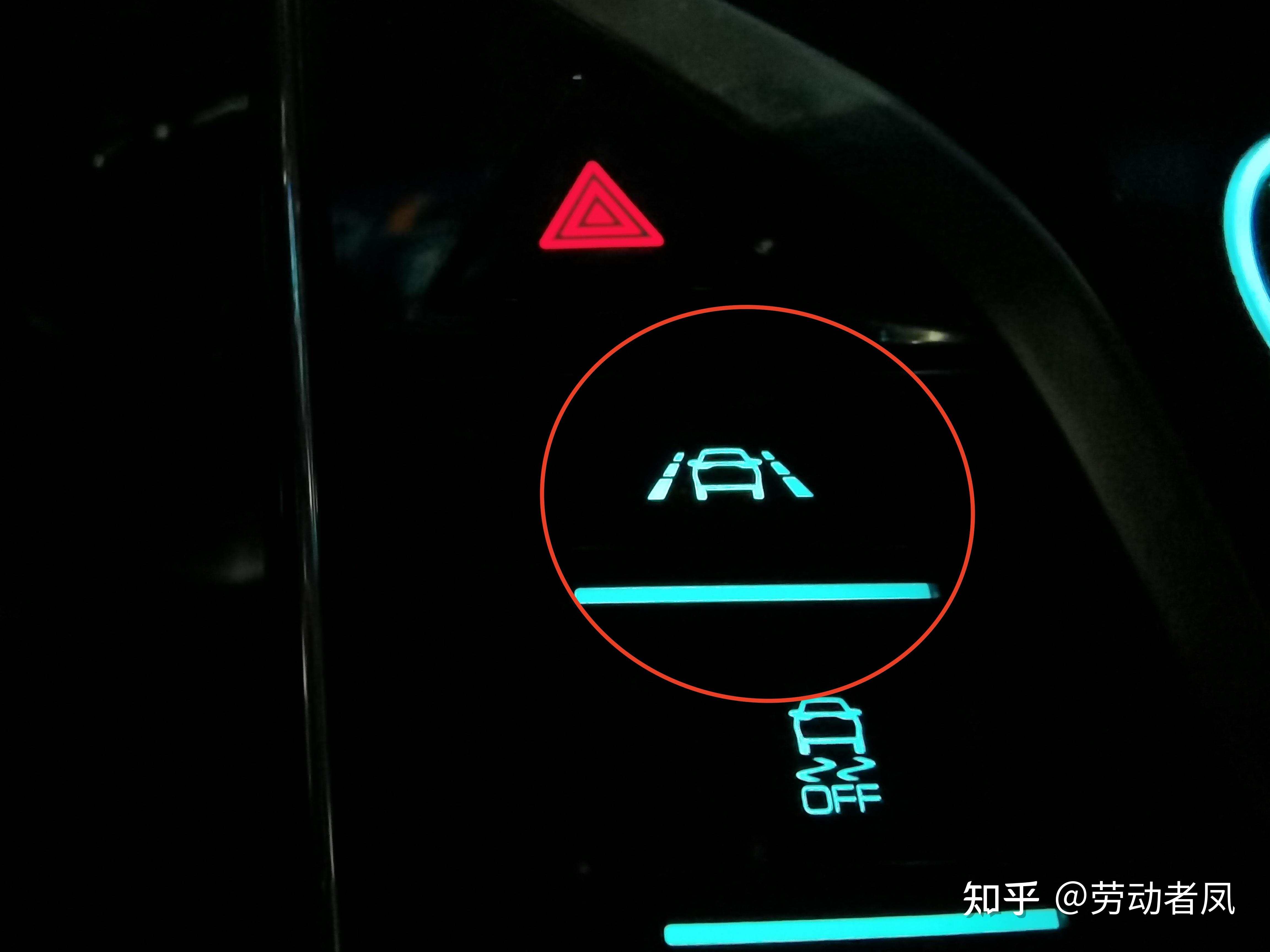 再按一下关闭车道保持启动以后,按钮指示灯变成黄色按一下按键,仪表盘