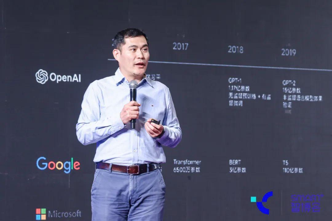 深圳人工智能创新大会召开拉开粤港澳大湾区人工智能大幕