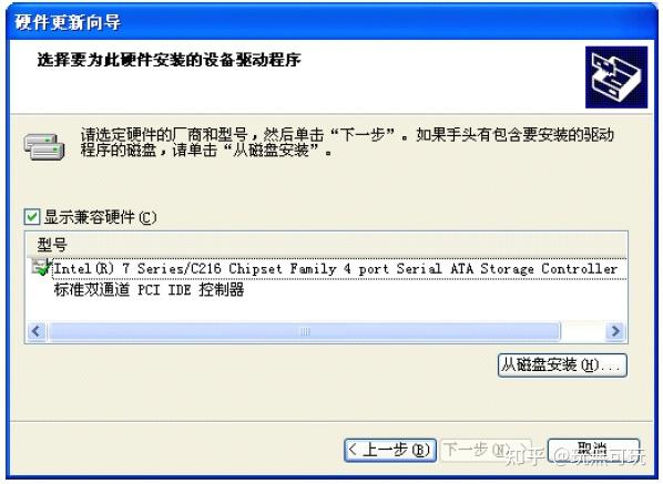 2024年安装32位原版Windows XP sp3(官方支持最强硬件配置) - 知乎