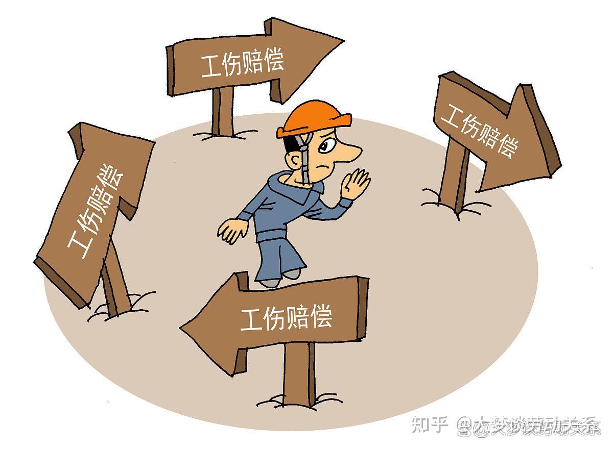 员工工伤，总包与分包谁应承担赔偿责任？ - 知乎