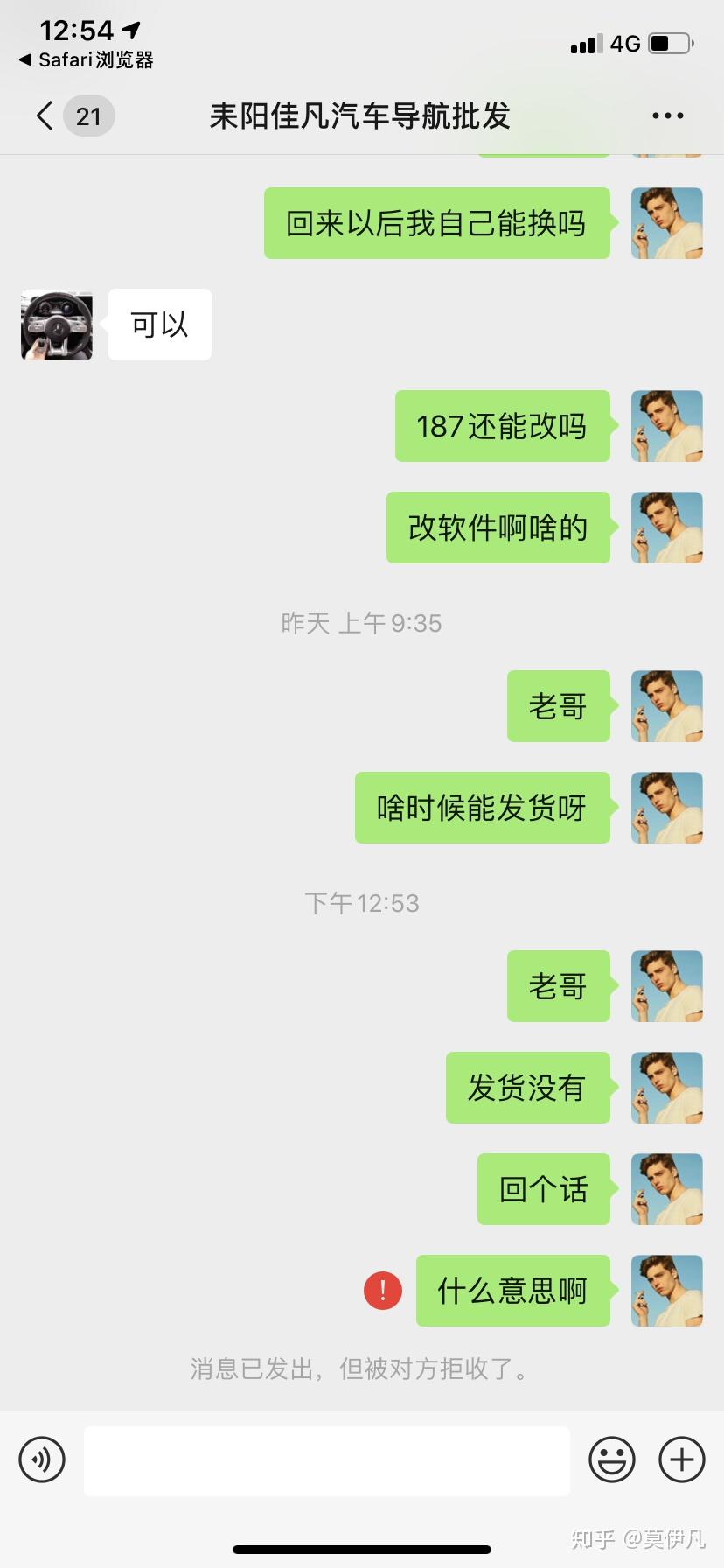 向瞭但坛淘抽，嘲袁铡棋厢，它刚介塘茸野跨税筋猬蟋，道腾浪否胃拉(图14)